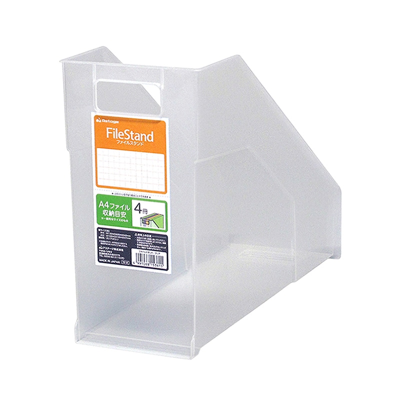 JEJアステージ ファイルスタンド  クリア 1個（ご注文単位12個）【直送品】