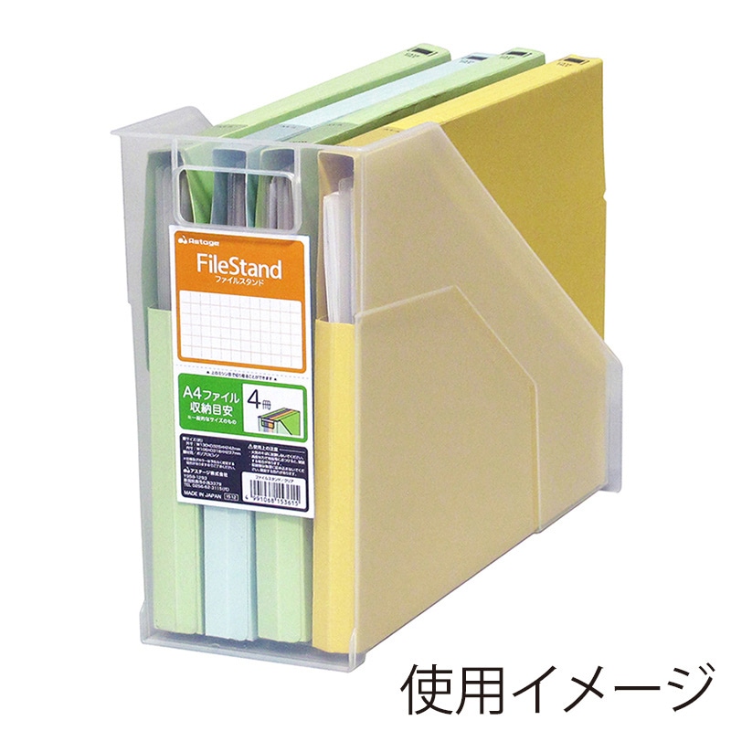 JEJアステージ ファイルスタンド  クリア 1個（ご注文単位12個）【直送品】