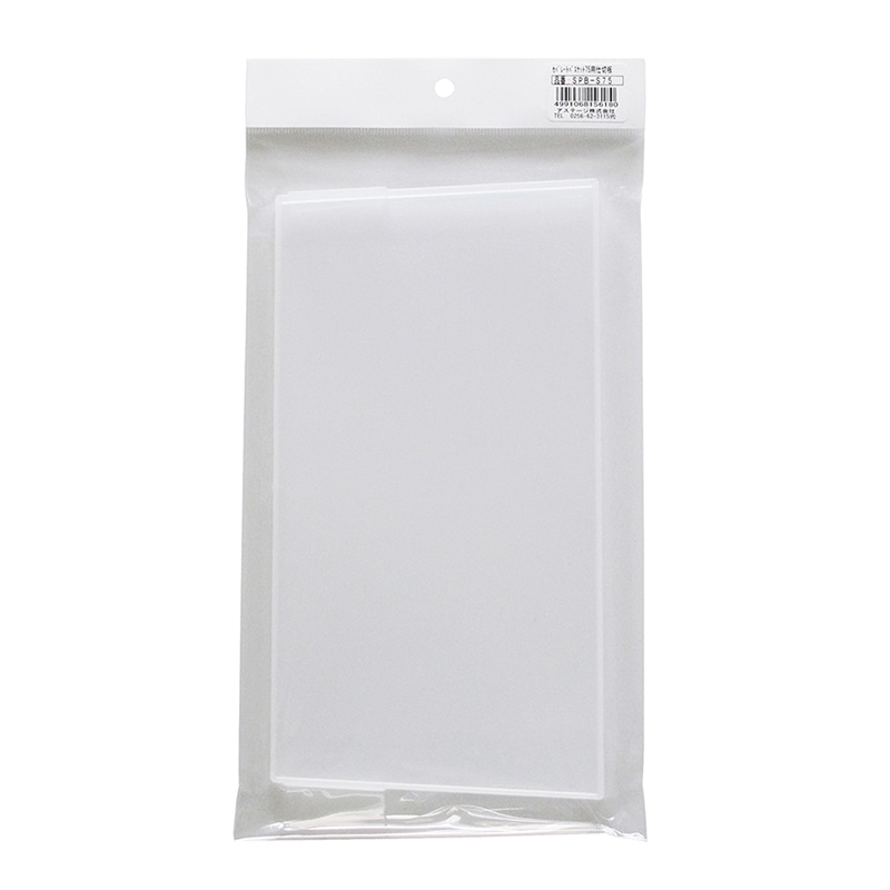 JEJアステージ コンテナ　セパレートバスケット　75用仕切板  SPB-75 1個（ご注文単位10個）【直送品】