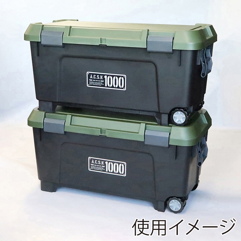 JEJアステージ 収納ボックス　アクティブストッカー 1000X ブラックグリーン 1個（ご注文単位2個）【直送品】