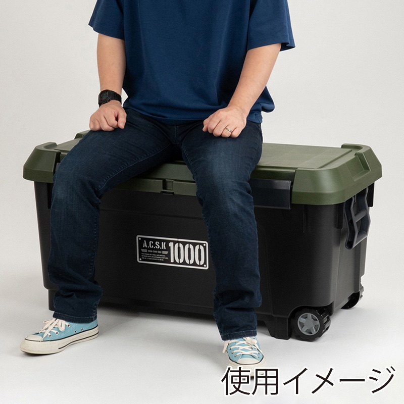 JEJアステージ 収納ボックス　アクティブストッカー 1000X ブラックグリーン 1個（ご注文単位2個）【直送品】