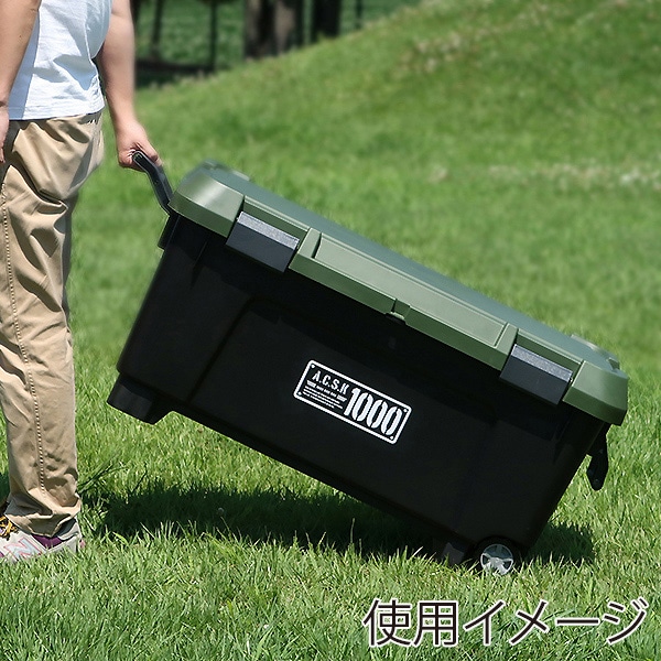 JEJアステージ 収納ボックス　アクティブストッカー 1000X ブラックグリーン 1個（ご注文単位2個）【直送品】