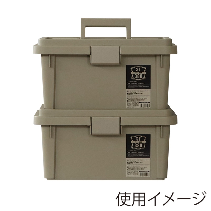 JEJアステージ 工具箱 ツールボックスST ST-380S サンドベージュ 1個(ご注文単位8個)【直送品】