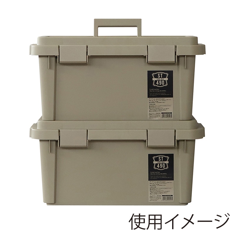JEJアステージ 工具箱 ツールボックスST ST-490S サンドベージュ 1個(ご注文単位6個)【直送品】