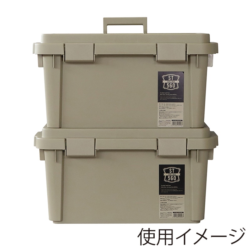 JEJアステージ 工具箱 ツールボックスST ST-560S サンドベージュ 1個(ご注文単位4個)【直送品】