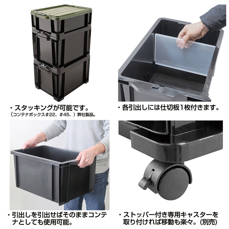 JEJアステージ コンテナ ロックストッカー 45 ブラック LS-45B 1個(ご注文単位2個)【直送品】