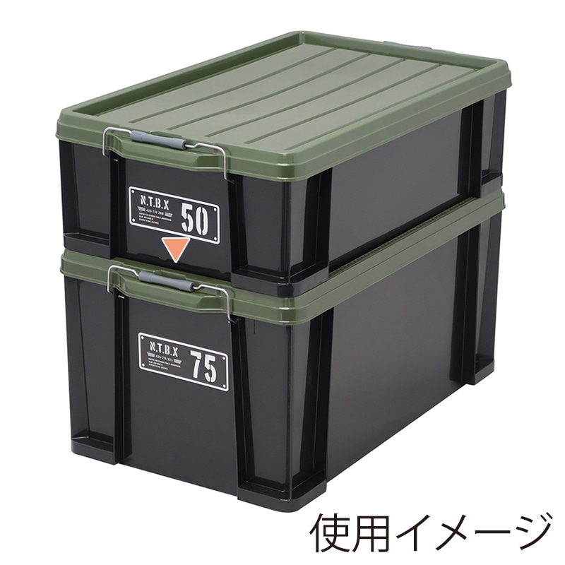JEJアステージ 蓋付きコンテナ NTボックス 75X ブラックグリーン 1個(ご注文単位3個)【直送品】