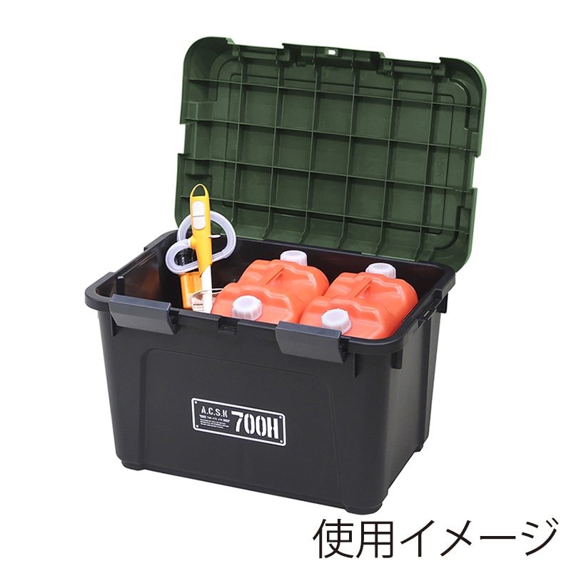 JEJアステージ 収納ボックス アクティブストッカー 700HX ブラックグリーン 1個(ご注文単位3個)【直送品】
