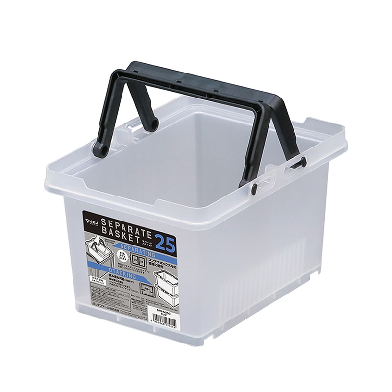 JEJアステージ セパレートバスケット 25 クリア 1個（ご注文単位12個）【直送品】