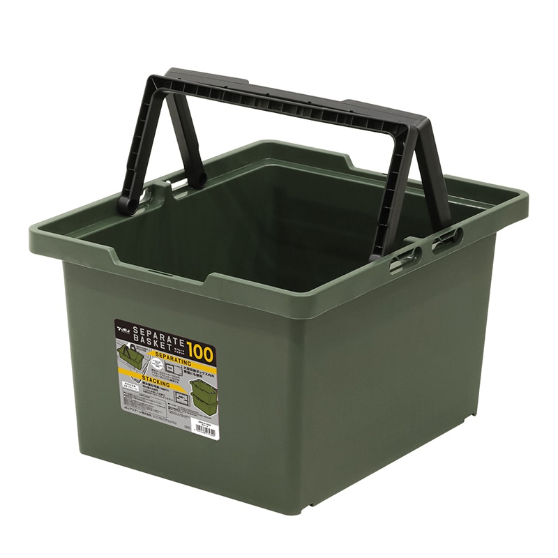 JEJアステージ セパレートバスケット 100 グリーン 1個（ご注文単位6個）【直送品】