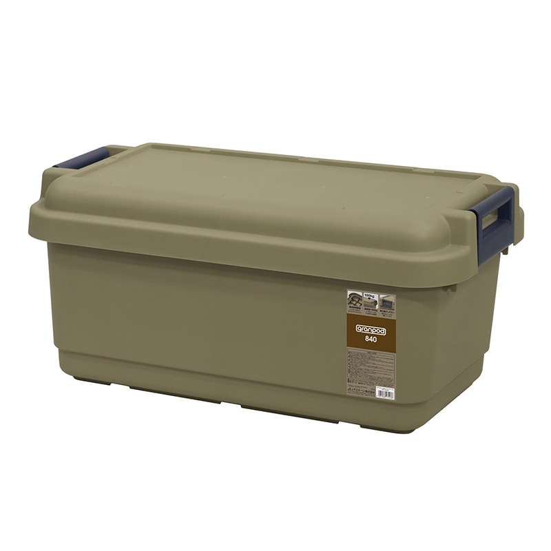 JEJアステージ 収納ボックス グランポッド GPD-840S サンドベージュ 1個(ご注文単位3個)【直送品】