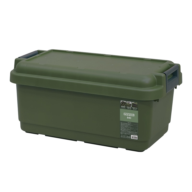 JEJアステージ 収納ボックス　グランポッド GPD-840G グリーン 1個（ご注文単位3個）【直送品】
