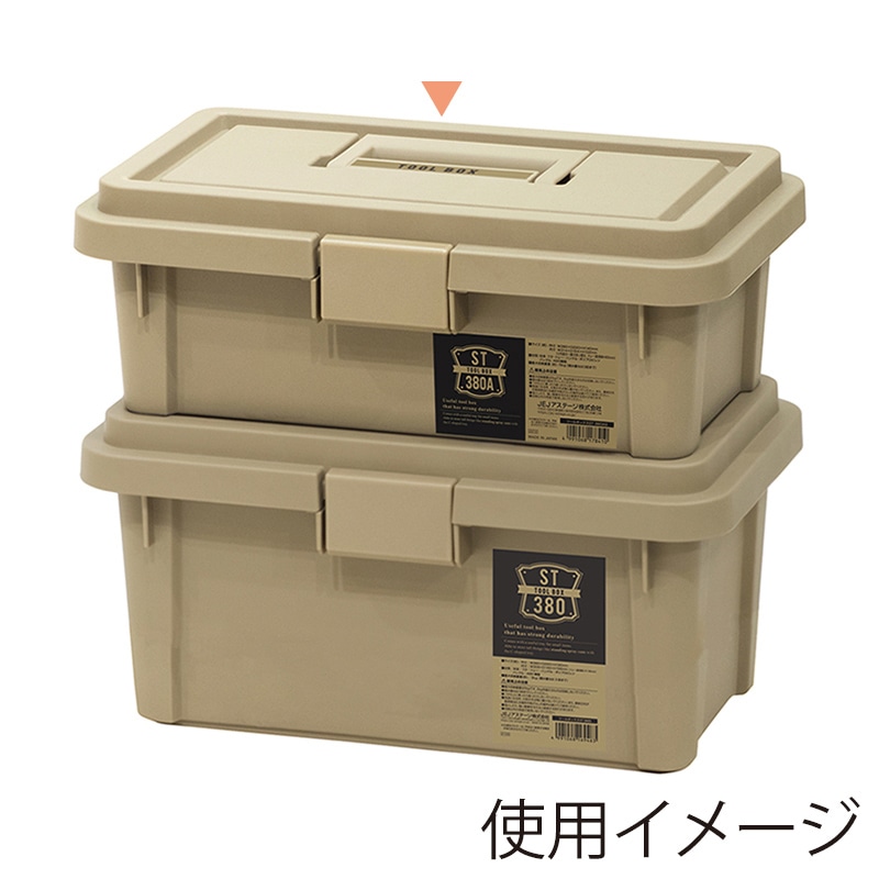 JEJアステージ 工具箱 ツールボックスST ST-380AS サンドベージュ 1個(ご注文単位6個)【直送品】
