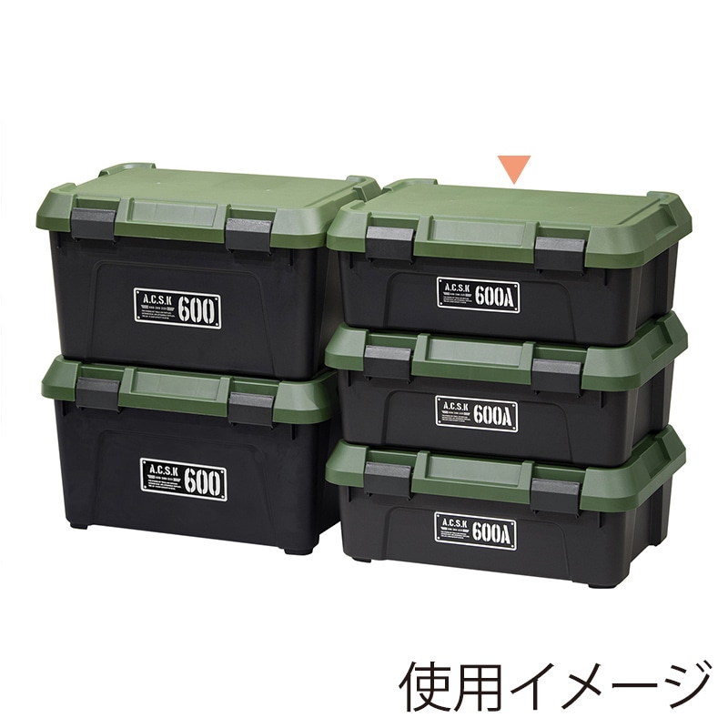 JEJアステージ 収納ボックス アクティブストッカー 600AX ブラックグリーン 1個(ご注文単位6個)【直送品】