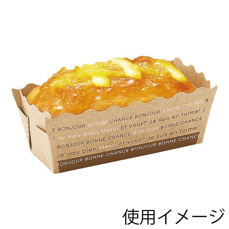 天満紙器 製菓資材 クラフトミニパウンドトレー BT31N ナチュール 50枚/袋