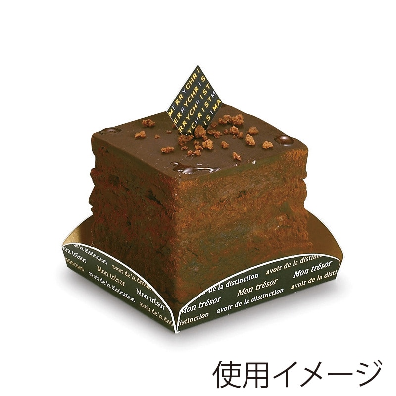 天満紙器 ケーキプレート　CP-201 センテンスブラック　CP-201 100枚/束（ご注文単位20束）【直送品】