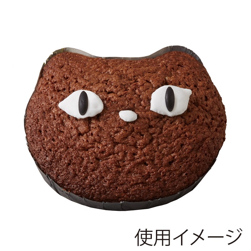 天満紙器 スイートカップ ネコ 黒 FG75 100枚/束(ご注文単位20束)【直送品】