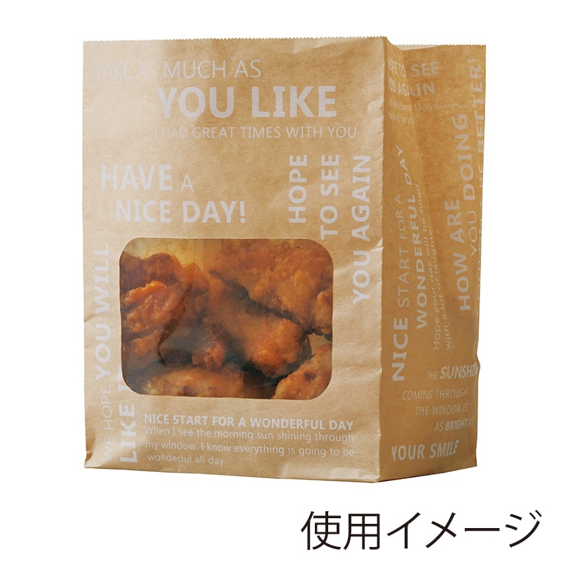 天満紙器 惣菜袋 フードバッグ メッセージ未晒 FB002 100枚/束(ご注文単位20束)【直送品】