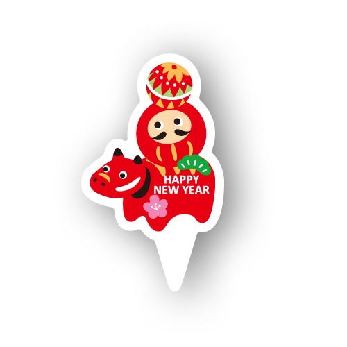 天満紙器 ケーキピック 縁起物 XG370 100枚/束（ご注文単位1束）【直送品】