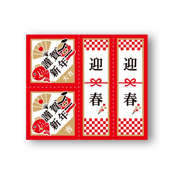 天満紙器 ケーキピック 正月飾り XG181 100枚/束（ご注文単位1束）【直送品】