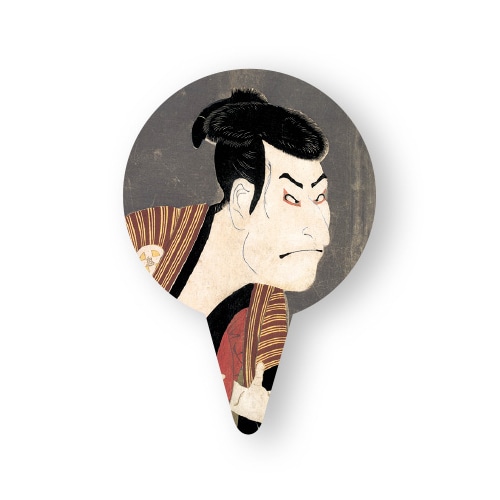 天満紙器 ケーキピック 三代目大谷鬼次の江戸兵衛 XG151 100枚/束（ご注文単位1束）【直送品】