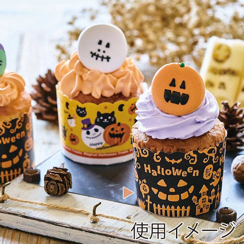 天満紙器 ハロウィーンカップ ホーンテッド XM508 100枚/袋(ご注文単位1袋)【直送品】
