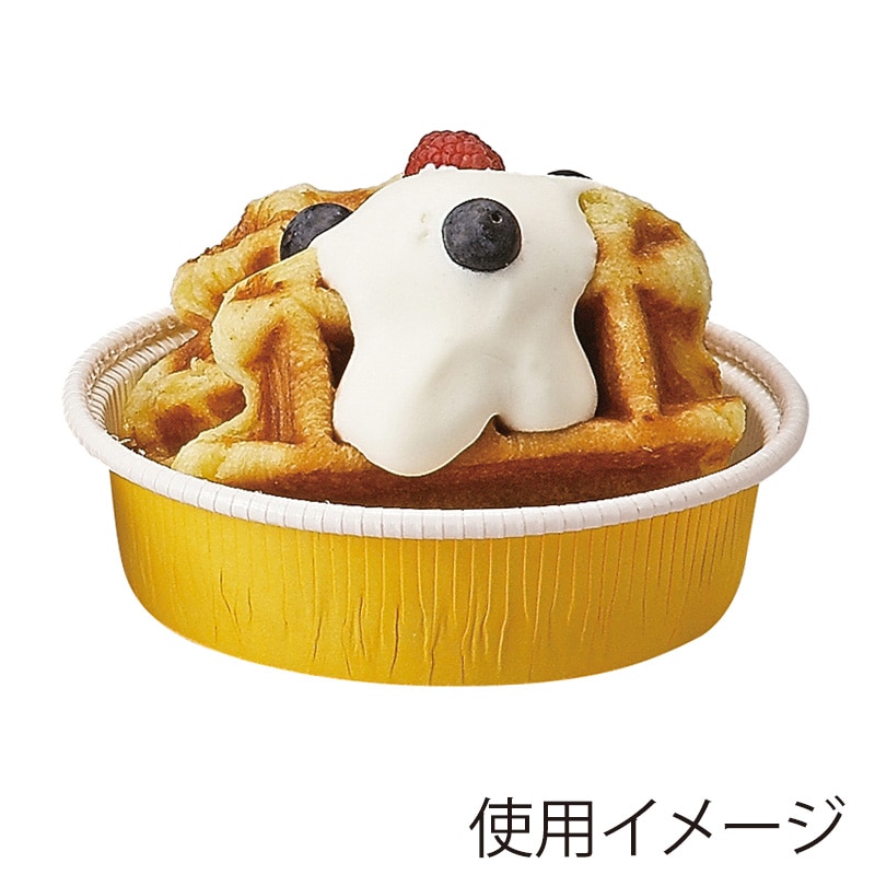 天満紙器 ベーキングカップ カールカップ L 黄 CR-53 100枚/束(ご注文単位20束)【直送品】