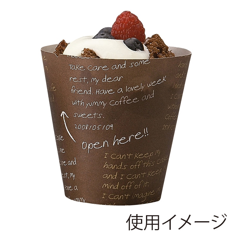 天満紙器 マフィンカップ カフェスイーツ L メッセージ CA23 100枚/束(ご注文単位20束)【直送品】