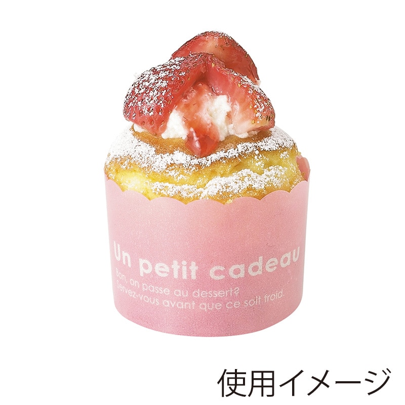 天満紙器 製菓資材 カラーマフィンカップ ピンク CK41