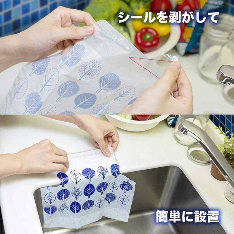 ケミカルジャパン ゴミ袋 シンクにペタッと穴あきゴミ袋 シール付き 100枚/冊