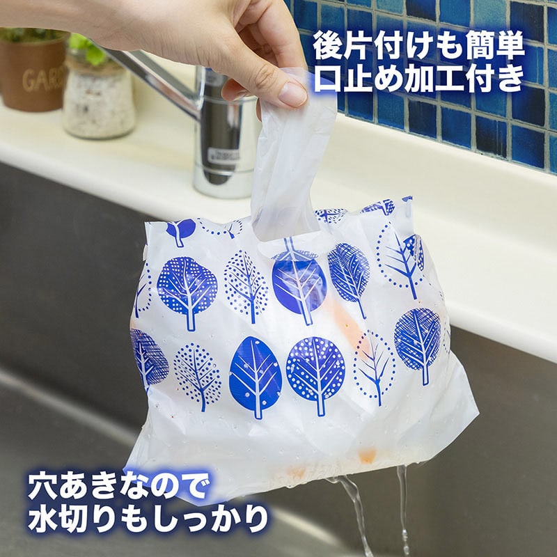 ケミカルジャパン ゴミ袋 シンクにペタッと穴あきゴミ袋 シール付き 100枚/冊