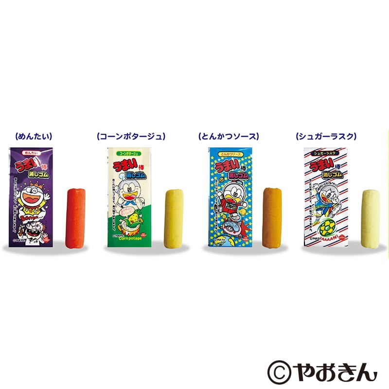 イワコー うまい棒消しゴム ER-UMA001 1個（ご注文単位40個）【直送品】