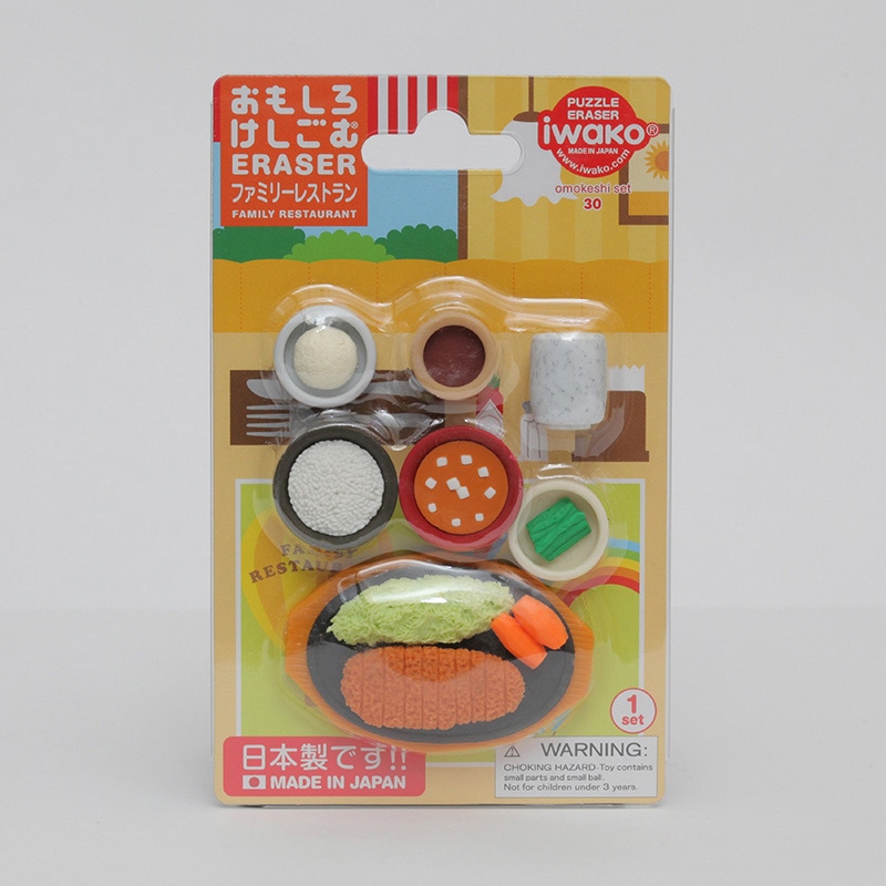 イワコー ブリスターパック消しゴム ファミリーレストラン ER-BRI034 1個(ご注文単位10個)【直送品】
