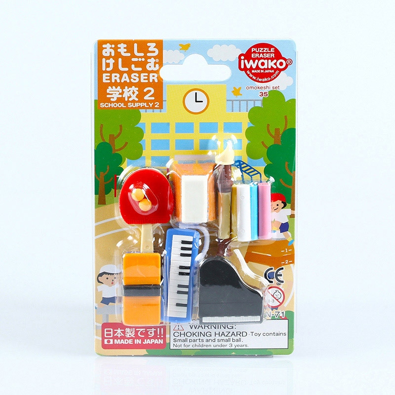 イワコー ブリスターパック消しゴム 学校2 ER-BRI039 1個（ご注文単位10個）【直送品】