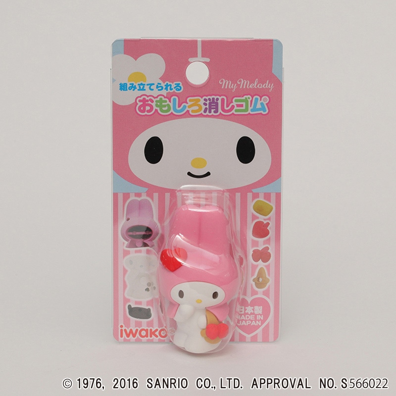 イワコー おもしろ消しゴム　マイメロディ ピンク ER-MMD002 1個（ご注文単位10個）【直送品】