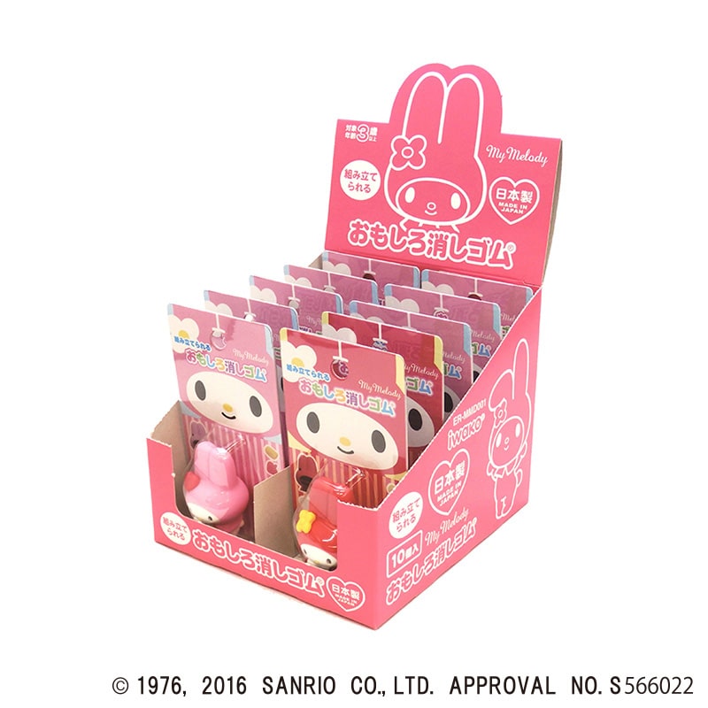 イワコー おもしろ消しゴム マイメロディ アソート ER-MMD003 1個(ご注文単位10個)【直送品】