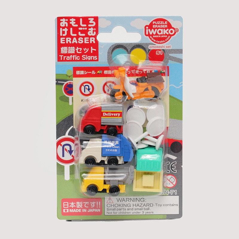 イワコー ブリスターパック消しゴム 標識セット ER-BRI055 1個(ご注文単位10個)【直送品】