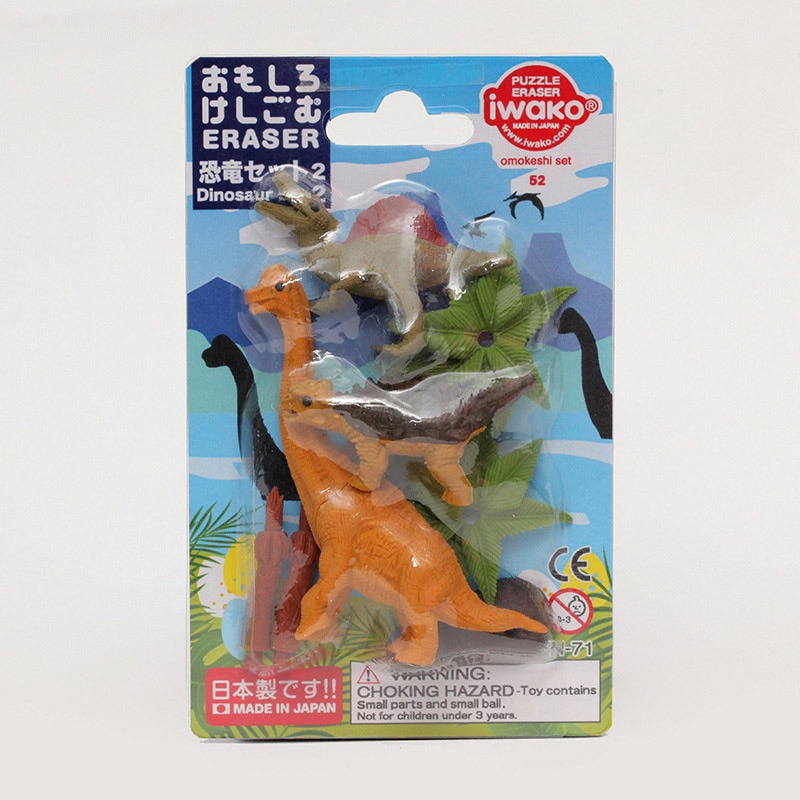 イワコー ブリスターパック消しゴム 恐竜セット2 ER-BRI057 1個(ご注文単位10個)【直送品】