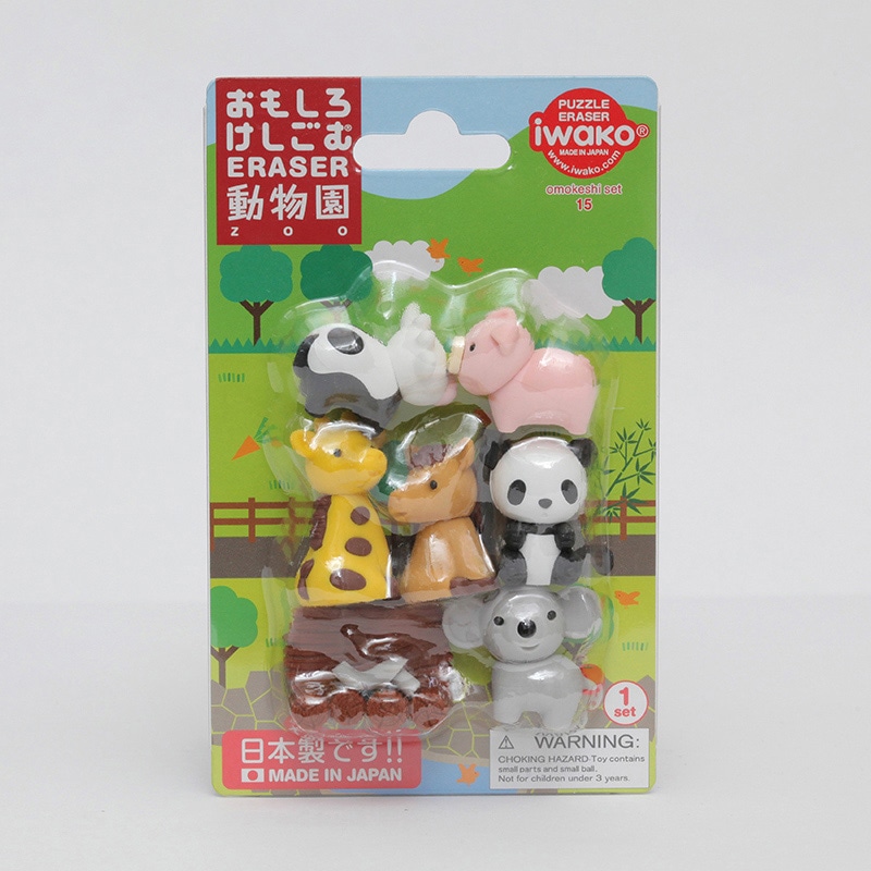 イワコー ブリスターパック消しゴム 動物園 ER-BRI018 1個(ご注文単位10個)【直送品】