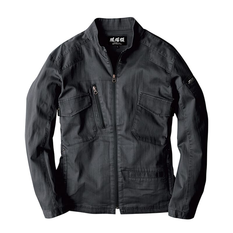 ジーベック メンズ 長袖ブルゾン 5L ストーンブラック 2234 1枚（ご注文単位1枚）【直送品】