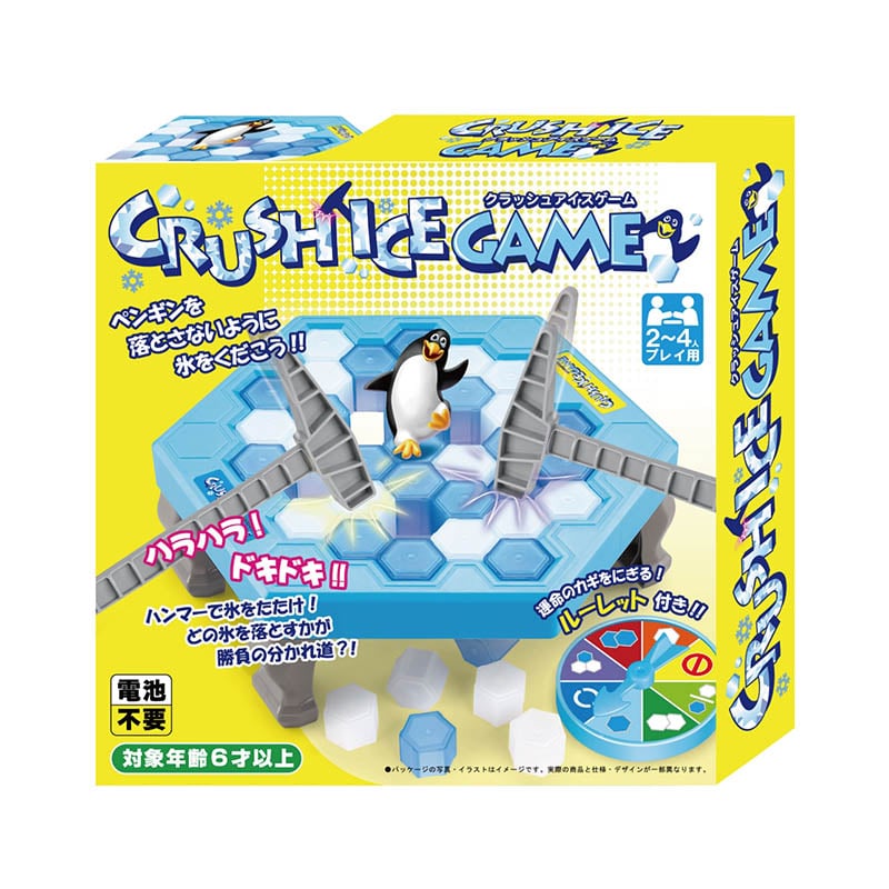 友愛玩具 クラッシュアイスゲーム TY-0185 1個(ご注文単位12個)【直送品】