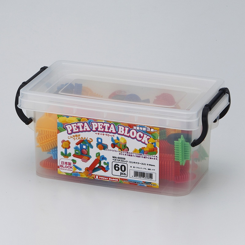 友愛玩具 ペタペタブロック　コンテナケース入 S　60ピース MA-50259 1個（ご注文単位6個）【直送品】