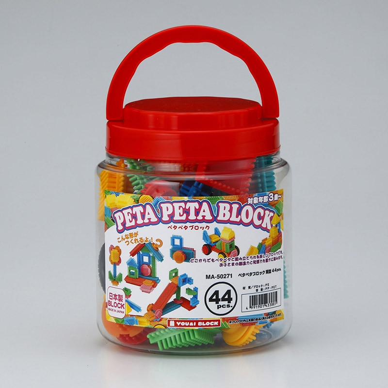 友愛玩具 ペタペタブロック 筒型　44ピース MA-50271 1個（ご注文単位6個）【直送品】
