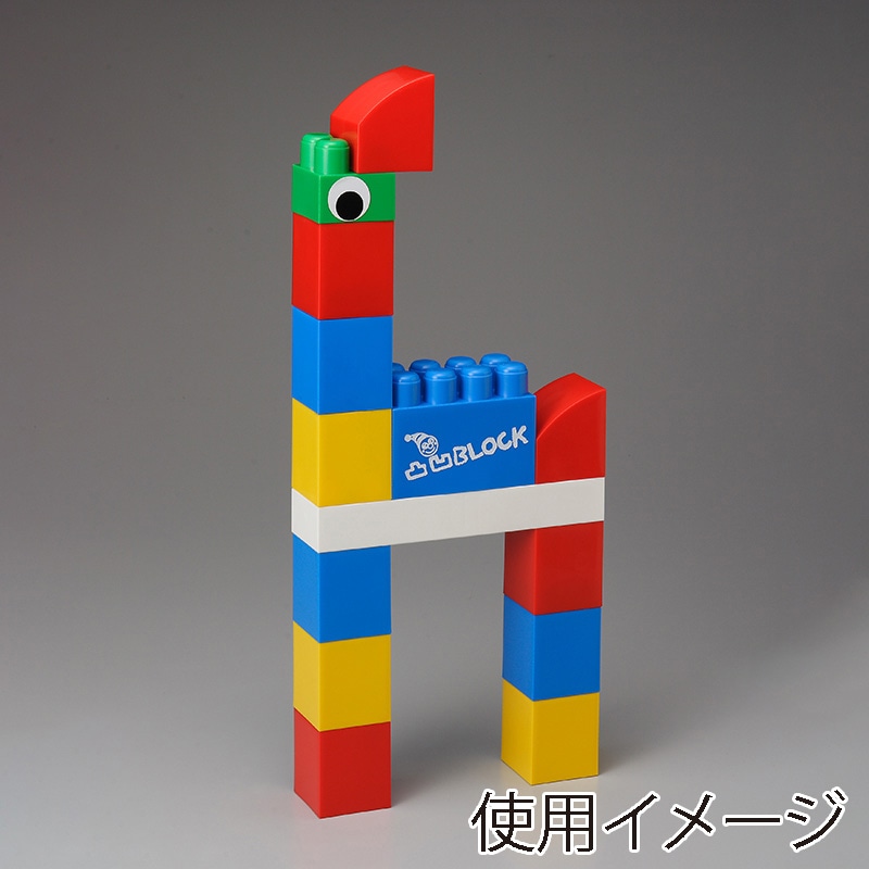 友愛玩具 凸凹ブロック BB30 ホワイト MA-50004WH 1個(ご注文単位6個)【直送品】