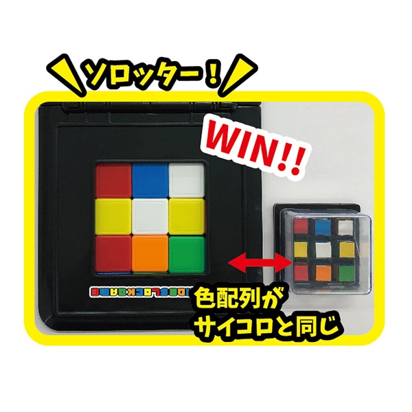 友愛玩具 スライドブロックゲーム TY-0179 1個(ご注文単位12個)【直送品】