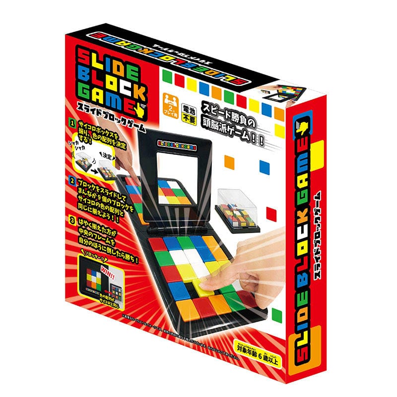 友愛玩具 スライドブロックゲーム TY-0179 1個(ご注文単位12個)【直送品】