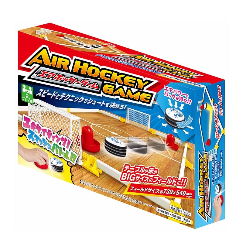 友愛玩具 エアホッケーゲーム TY-1103 1個(ご注文単位12個)【直送品】