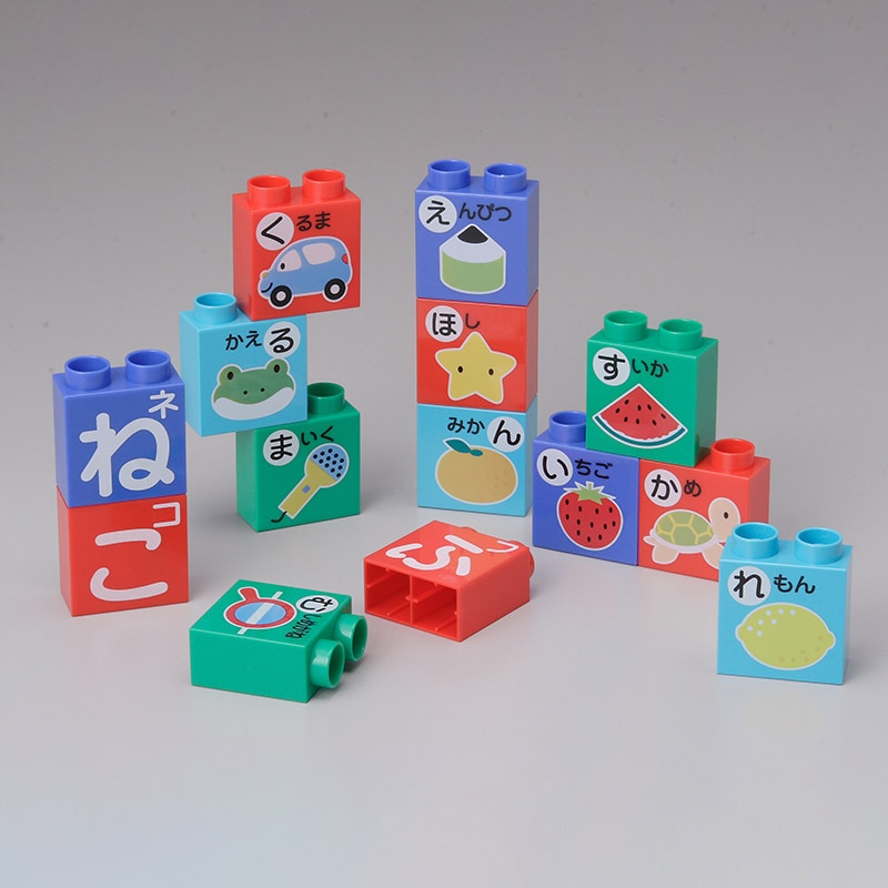 友愛玩具 ブロックトイステーション MA-50802 1個(ご注文単位1個)【直送品】