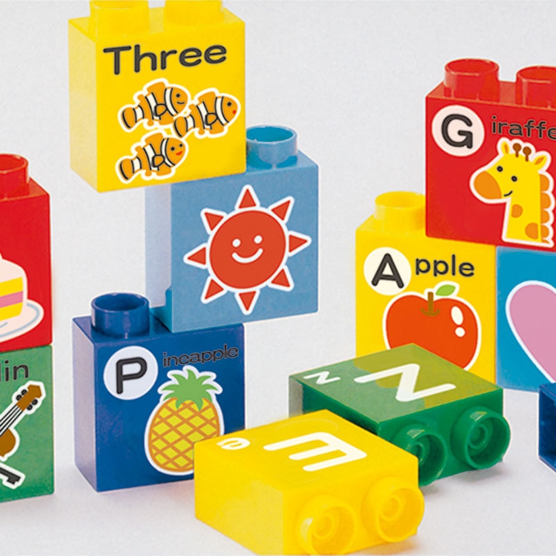 友愛玩具 ブロックトイステーション MA-50802 1個(ご注文単位1個)【直送品】