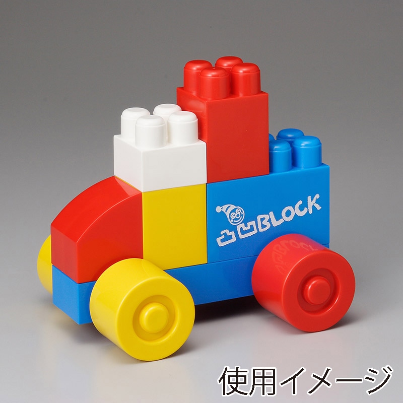 友愛玩具 ブロックトイステーション MA-50802 1個(ご注文単位1個)【直送品】